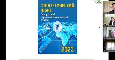 Вебинар «Современные тенденции развития рынка продукции «Халяль» 