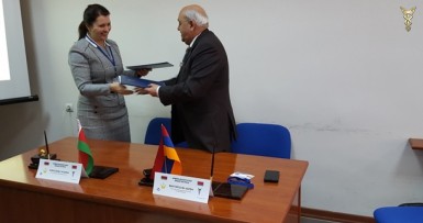 Деловой визит в Армению 