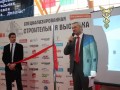 Строительная выставка Дом.Дача.Дизайн