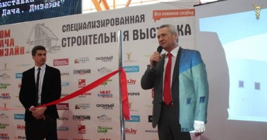 Строительная выставка «Дом. Дача. Дизайн» 