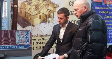 Строительная выставка «Дом. Дача. Дизайн» 