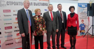 Строительная выставка «Дом. Дача. Дизайн» 