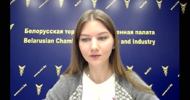 Вебинар «Тренды - 2021» 