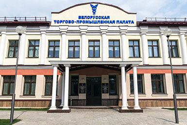 History of the Mogilev branch